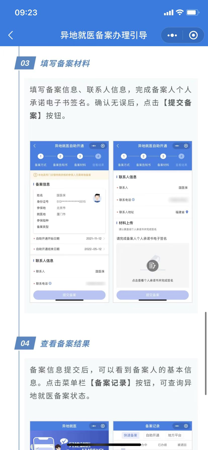 image5.png image5.png