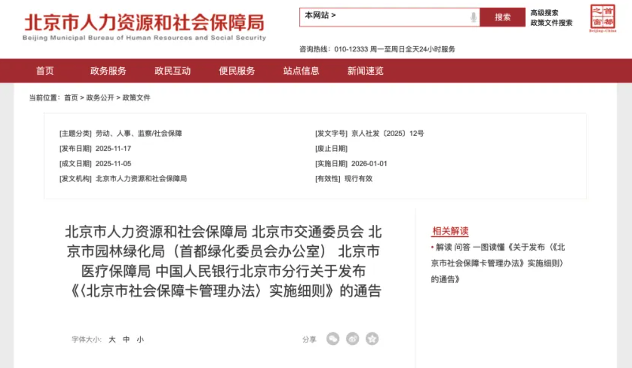 截屏2026-01-04 16.55.14.png 截屏2026-01-04 16.55.14.png